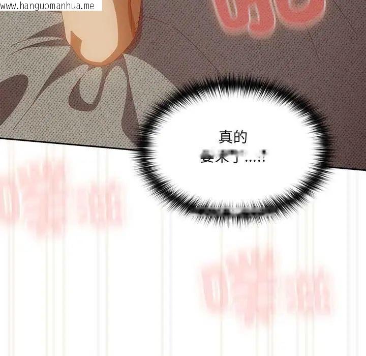 韩国漫画与众不同的兄妹/我家的掌上明珠韩漫_与众不同的兄妹/我家的掌上明珠-第57话在线免费阅读-韩国漫画-第85张图片