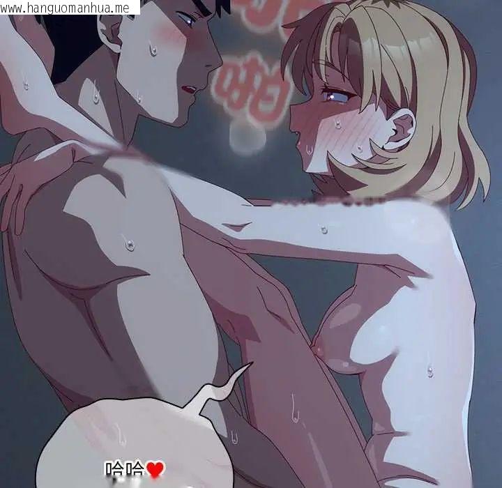 韩国漫画与众不同的兄妹/我家的掌上明珠韩漫_与众不同的兄妹/我家的掌上明珠-第57话在线免费阅读-韩国漫画-第182张图片