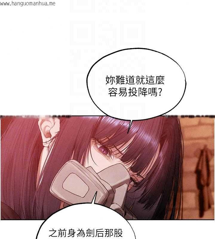 韩国漫画人妻猎人韩漫_人妻猎人-第130话-敢不敢跟我喝一杯?在线免费阅读-韩国漫画-第42张图片