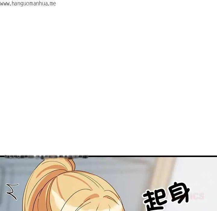 韩国漫画难缠姐妹偏要和我同居/家教住我家韩漫_难缠姐妹偏要和我同居/家教住我家-第105话在线免费阅读-韩国漫画-第12张图片