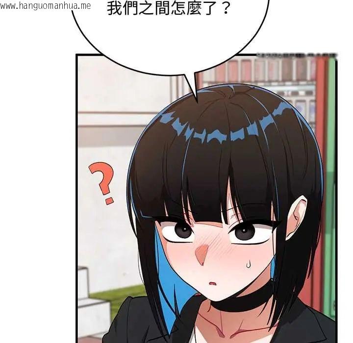 韩国漫画魔法少女退役后韩漫_魔法少女退役后-第27话在线免费阅读-韩国漫画-第10张图片