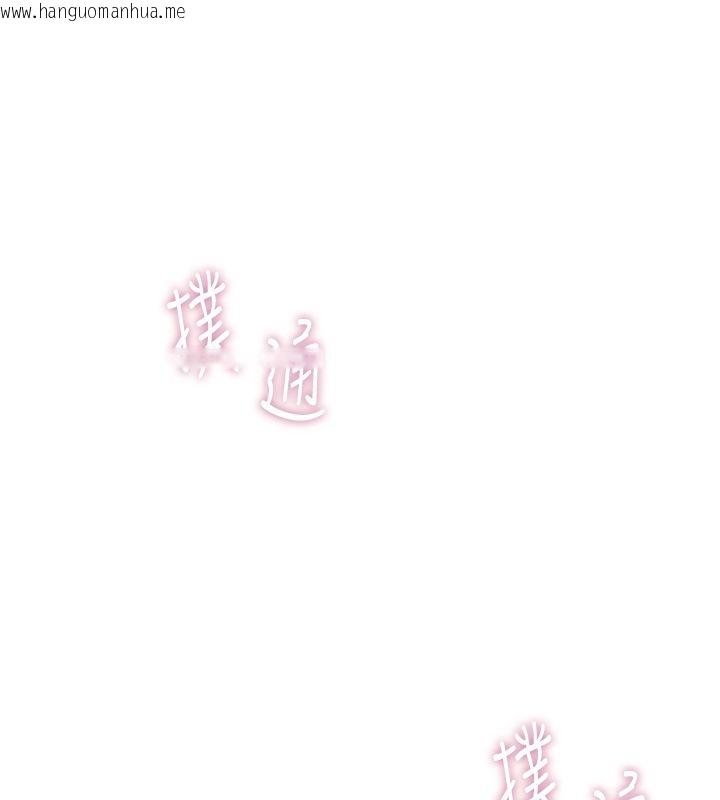 韩国漫画衣冠禽兽韩漫_衣冠禽兽-第1话-想要叛逆的乖乖牌在线免费阅读-韩国漫画-第269张图片