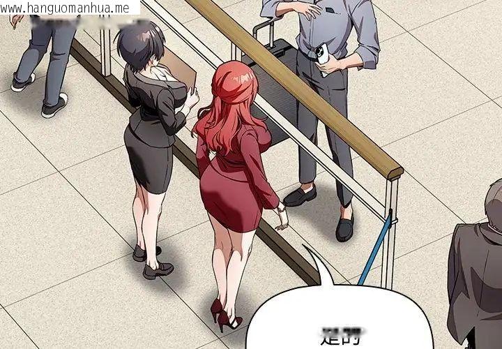 韩国漫画客制化诱惑韩漫_客制化诱惑-第1话在线免费阅读-韩国漫画-第146张图片