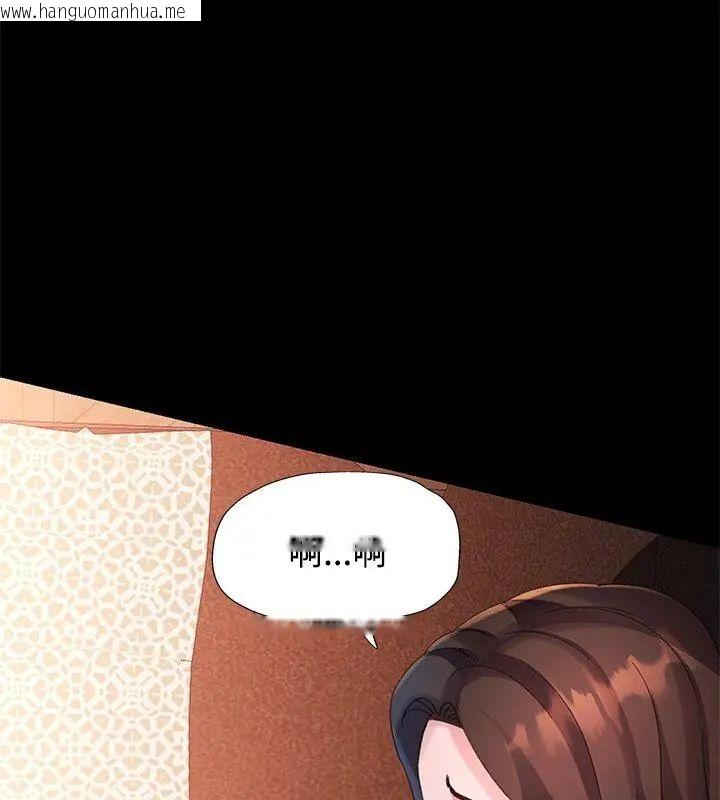 韩国漫画特别课程韩漫_特别课程-第25话在线免费阅读-韩国漫画-第108张图片