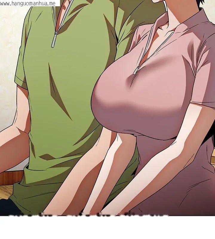 韩国漫画客制化诱惑韩漫_客制化诱惑-第5话在线免费阅读-韩国漫画-第96张图片