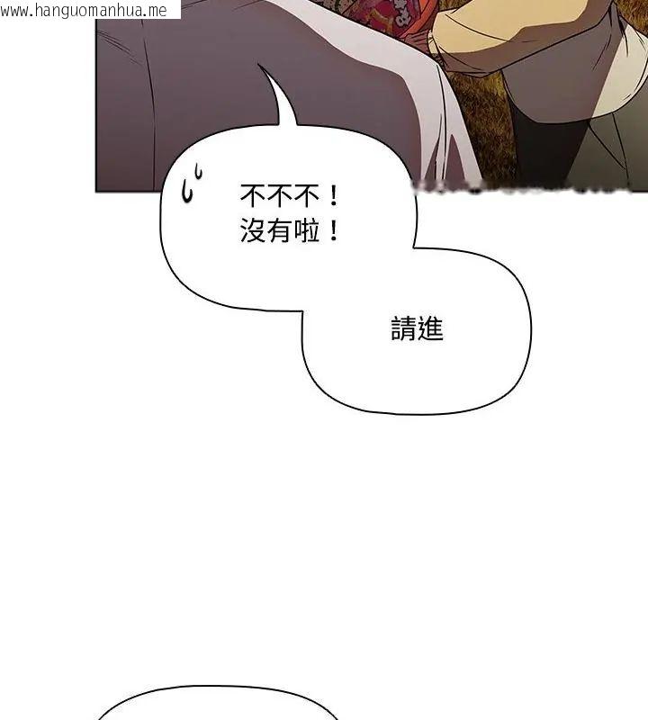 韩国漫画客制化诱惑韩漫_客制化诱惑-第5话在线免费阅读-韩国漫画-第169张图片