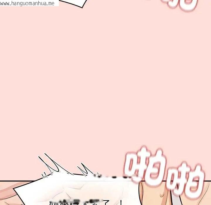 韩国漫画公主殿下要收种子啦！/公主抢孕大作战韩漫_公主殿下要收种子啦！/公主抢孕大作战-第43话在线免费阅读-韩国漫画-第86张图片