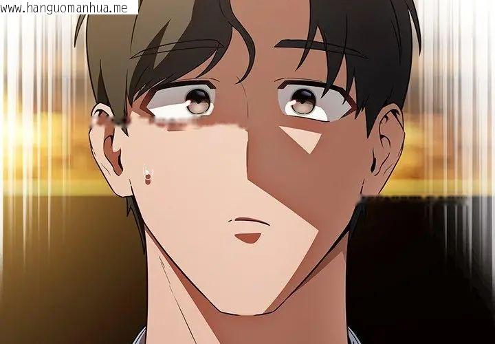韩国漫画客制化诱惑韩漫_客制化诱惑-第4话在线免费阅读-韩国漫画-第11张图片