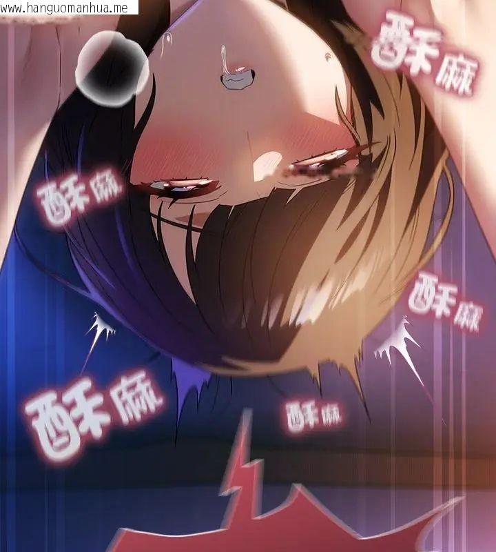 韩国漫画客制化诱惑韩漫_客制化诱惑-第3话在线免费阅读-韩国漫画-第34张图片