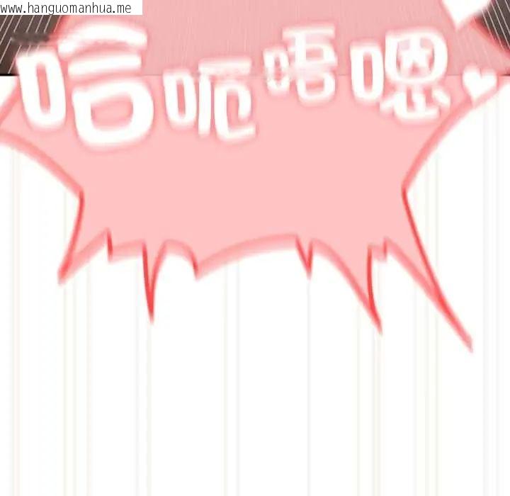 韩国漫画与众不同的兄妹/我家的掌上明珠韩漫_与众不同的兄妹/我家的掌上明珠-第57话在线免费阅读-韩国漫画-第91张图片