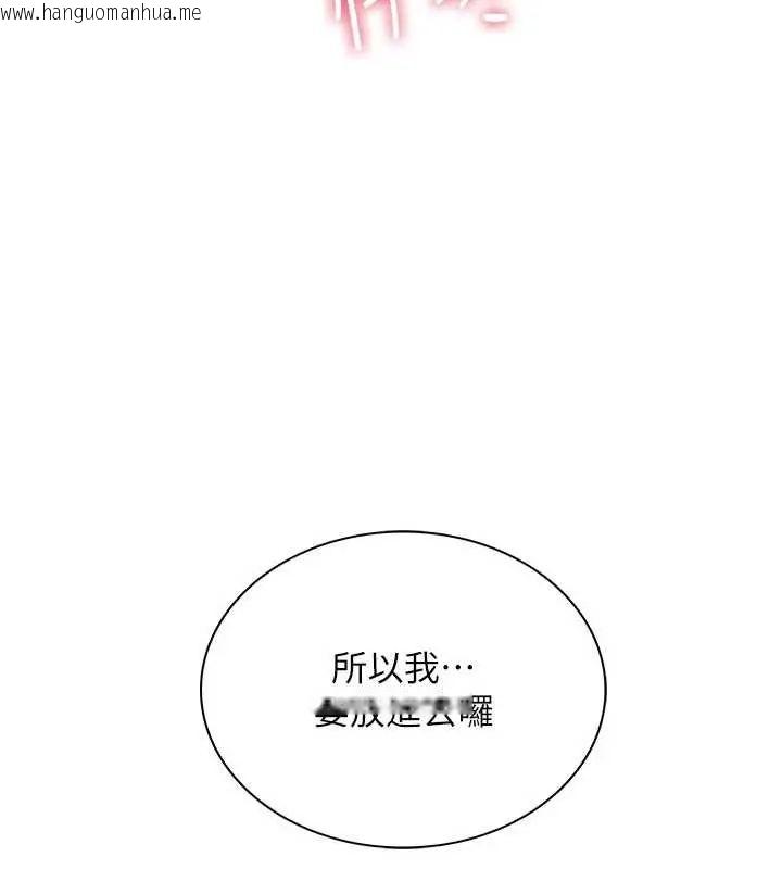 韩国漫画砲友满屋韩漫_砲友满屋-第13话-在睡梦中被侵犯的母亲在线免费阅读-韩国漫画-第14张图片