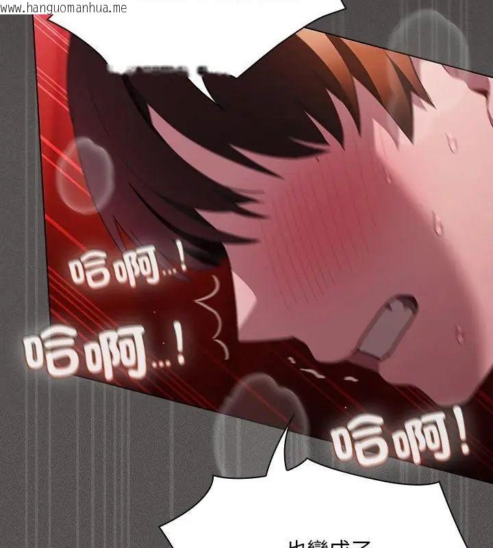 韩国漫画神圣陷阱/中了传教士的美人计韩漫_神圣陷阱/中了传教士的美人计-第47话在线免费阅读-韩国漫画-第121张图片
