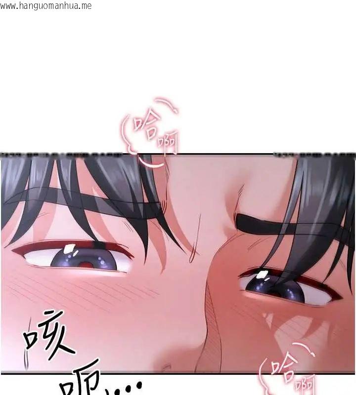 韩国漫画砲友满屋韩漫_砲友满屋-第13话-在睡梦中被侵犯的母亲在线免费阅读-韩国漫画-第149张图片