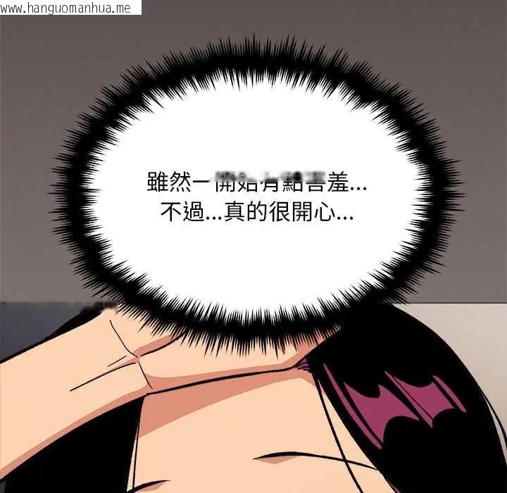 韩国漫画缺德邻居难相处韩漫_缺德邻居难相处-第94话在线免费阅读-韩国漫画-第162张图片