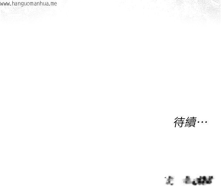 韩国漫画衣冠禽兽韩漫_衣冠禽兽-第1话-想要叛逆的乖乖牌在线免费阅读-韩国漫画-第309张图片
