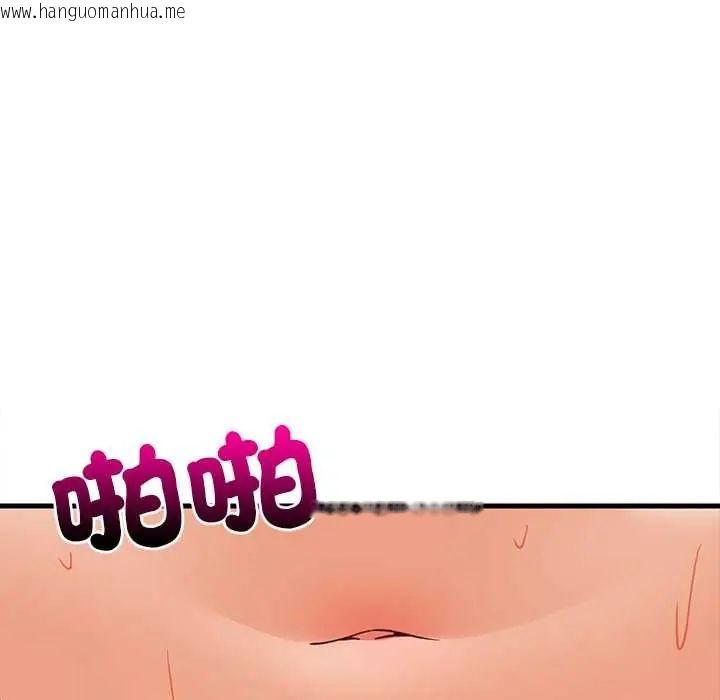 韩国漫画难缠姐妹偏要和我同居/家教住我家韩漫_难缠姐妹偏要和我同居/家教住我家-第105话在线免费阅读-韩国漫画-第107张图片