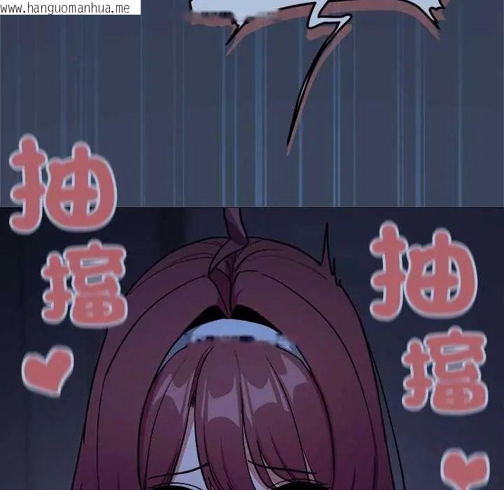 韩国漫画缺德邻居难相处韩漫_缺德邻居难相处-第94话在线免费阅读-韩国漫画-第89张图片