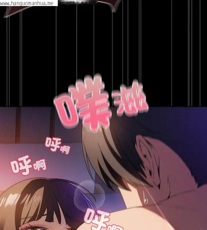 韩国漫画客制化诱惑韩漫_客制化诱惑-第3话在线免费阅读-韩国漫画-第36张图片