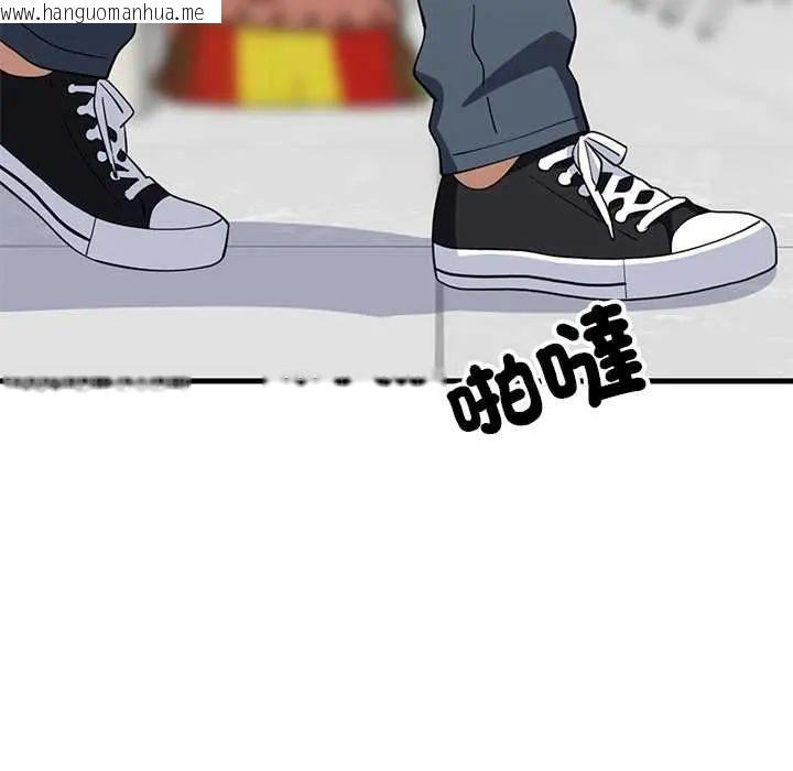 韩国漫画难缠姐妹偏要和我同居/家教住我家韩漫_难缠姐妹偏要和我同居/家教住我家-第105话在线免费阅读-韩国漫画-第26张图片