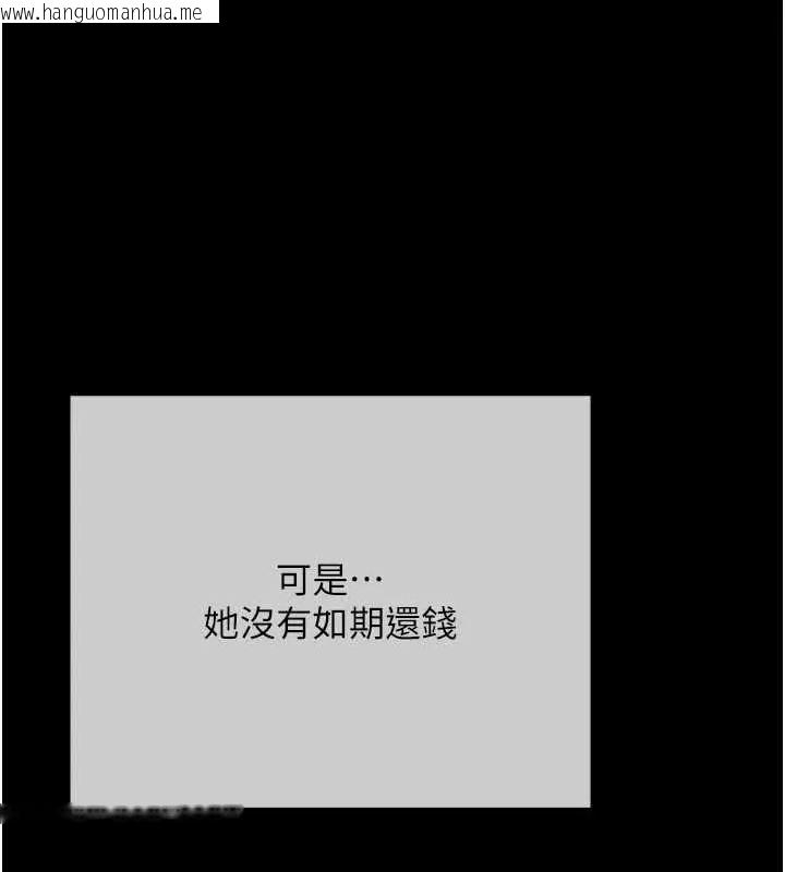韩国漫画欲债韩漫_欲债-第20话-初次体验足交的刺激在线免费阅读-韩国漫画-第1张图片