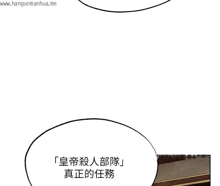 韩国漫画人妻猎人韩漫_人妻猎人-第130话-敢不敢跟我喝一杯?在线免费阅读-韩国漫画-第114张图片