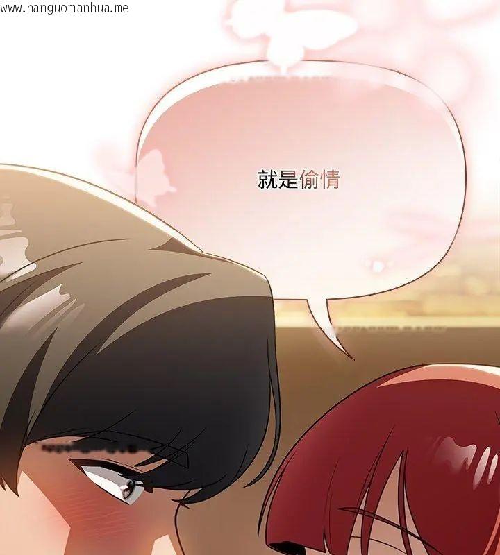 韩国漫画客制化诱惑韩漫_客制化诱惑-第4话在线免费阅读-韩国漫画-第48张图片