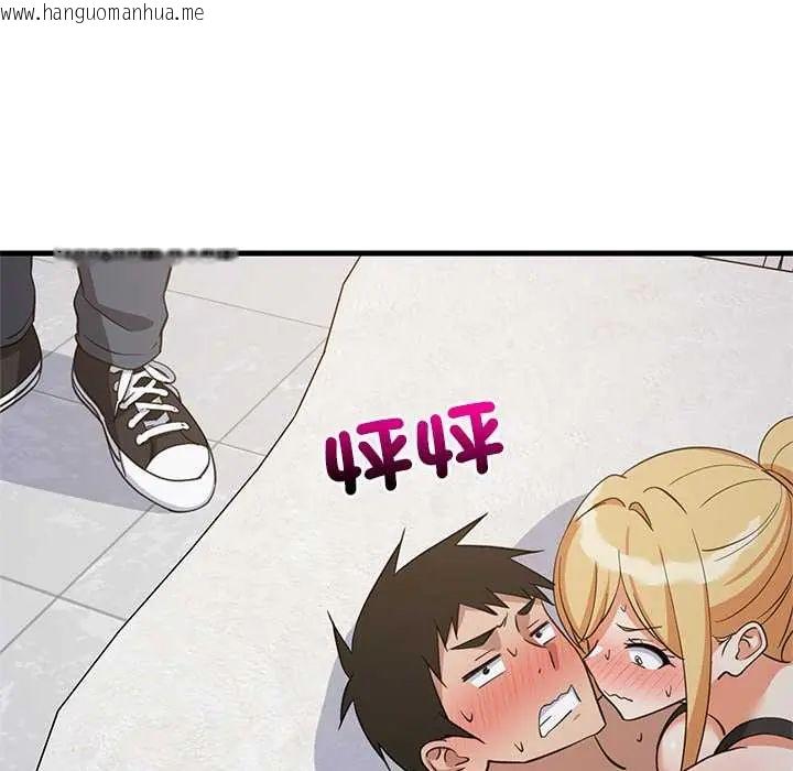 韩国漫画难缠姐妹偏要和我同居/家教住我家韩漫_难缠姐妹偏要和我同居/家教住我家-第105话在线免费阅读-韩国漫画-第40张图片