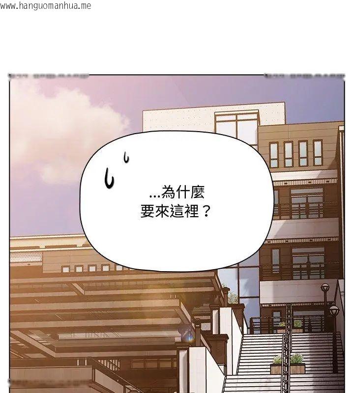 韩国漫画客制化诱惑韩漫_客制化诱惑-第1话在线免费阅读-韩国漫画-第180张图片