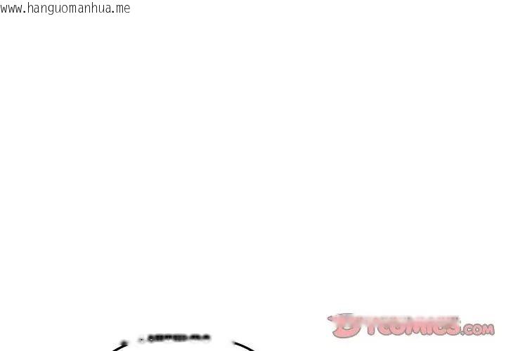 韩国漫画老婆卷款潜逃后韩漫_老婆卷款潜逃后-第69话在线免费阅读-韩国漫画-第92张图片