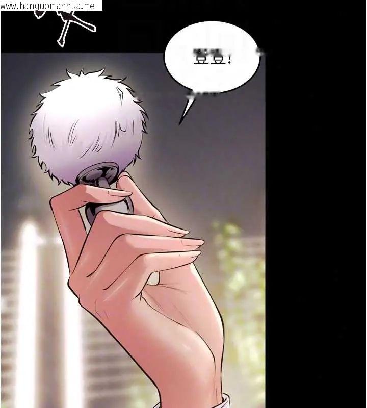 韩国漫画狱火重生韩漫_狱火重生-第78话-你准备好满足我了吗?在线免费阅读-韩国漫画-第138张图片