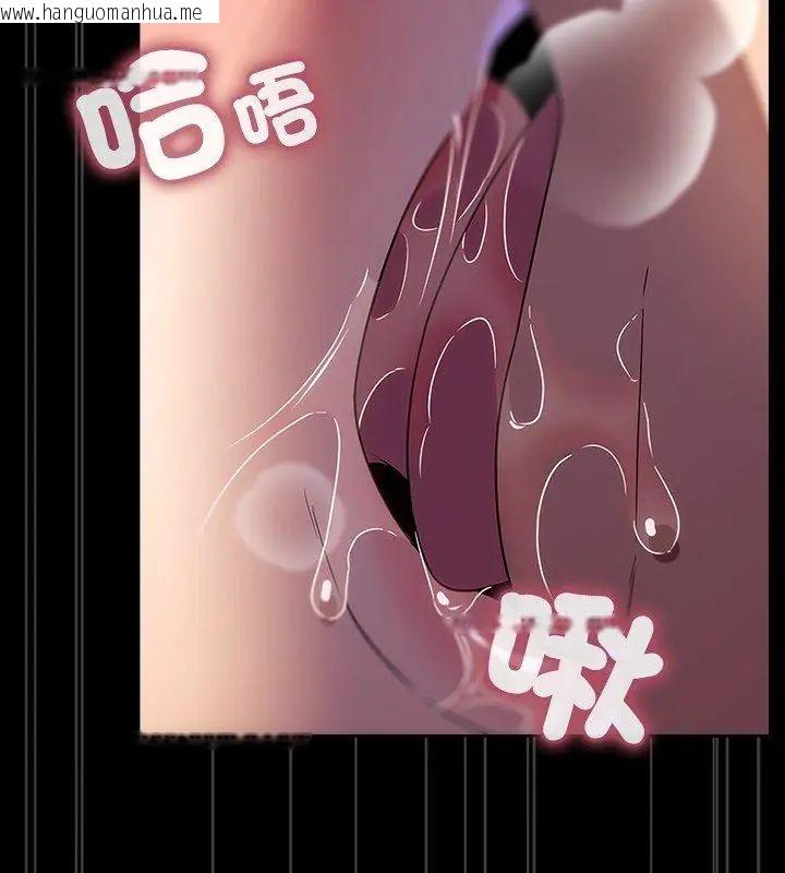韩国漫画客制化诱惑韩漫_客制化诱惑-第3话在线免费阅读-韩国漫画-第51张图片
