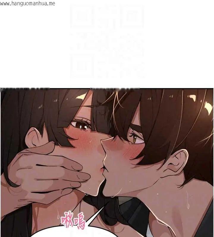韩国漫画里长孙子开麦啦韩漫_里长孙子开麦啦-第48话-不能被我老公发现在线免费阅读-韩国漫画-第99张图片