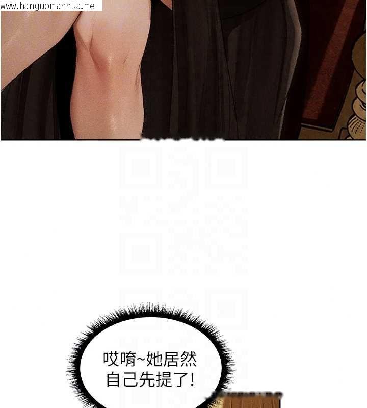 韩国漫画人妻猎人韩漫_人妻猎人-第130话-敢不敢跟我喝一杯?在线免费阅读-韩国漫画-第78张图片