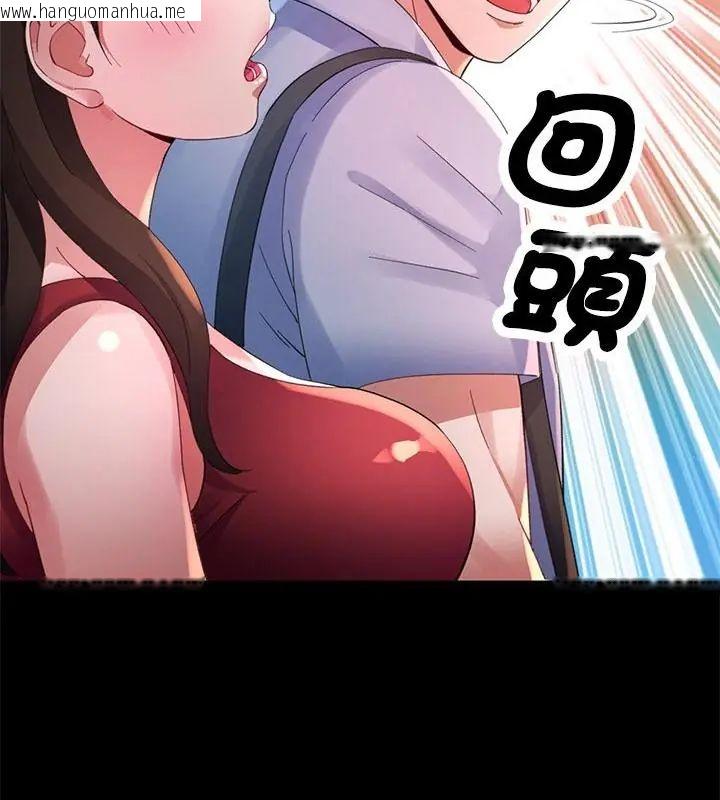 韩国漫画特别课程韩漫_特别课程-第25话在线免费阅读-韩国漫画-第34张图片