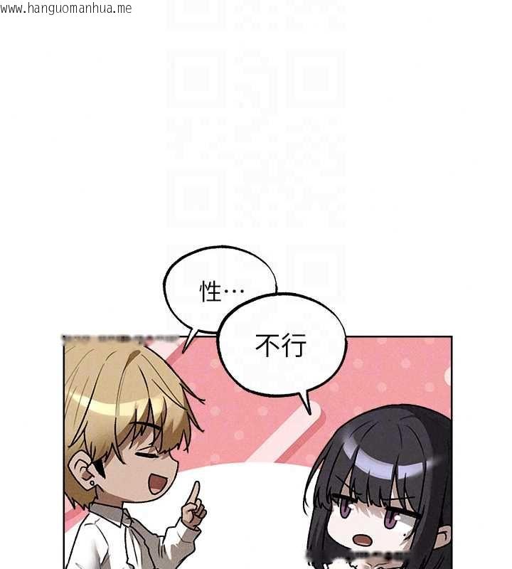 韩国漫画人妻猎人韩漫_人妻猎人-第130话-敢不敢跟我喝一杯?在线免费阅读-韩国漫画-第80张图片
