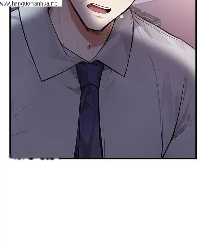 韩国漫画美女咨商师的夜间诊疗室韩漫_美女咨商师的夜间诊疗室-第4话在线免费阅读-韩国漫画-第52张图片