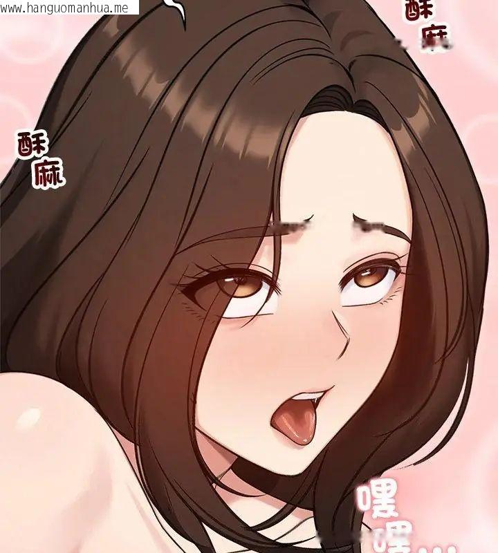 韩国漫画老婆卷款潜逃后韩漫_老婆卷款潜逃后-第69话在线免费阅读-韩国漫画-第28张图片