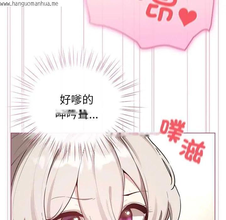 韩国漫画配角的生存任务韩漫_配角的生存任务-第75话在线免费阅读-韩国漫画-第18张图片