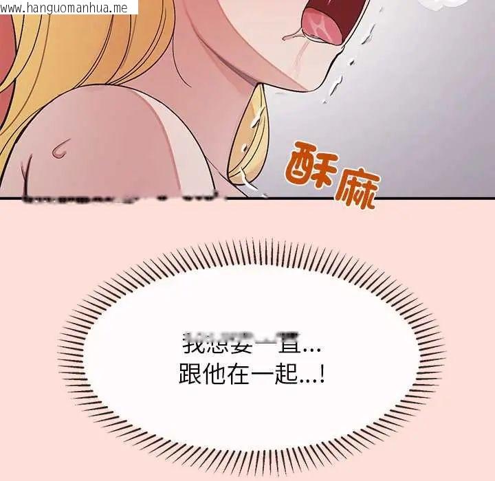 韩国漫画公主殿下要收种子啦！/公主抢孕大作战韩漫_公主殿下要收种子啦！/公主抢孕大作战-第43话在线免费阅读-韩国漫画-第176张图片