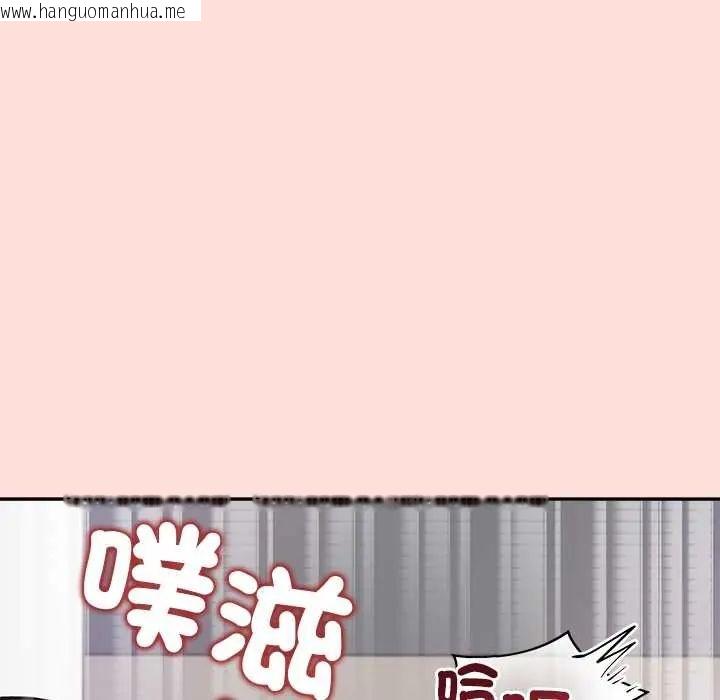 韩国漫画公主殿下要收种子啦！/公主抢孕大作战韩漫_公主殿下要收种子啦！/公主抢孕大作战-第43话在线免费阅读-韩国漫画-第73张图片