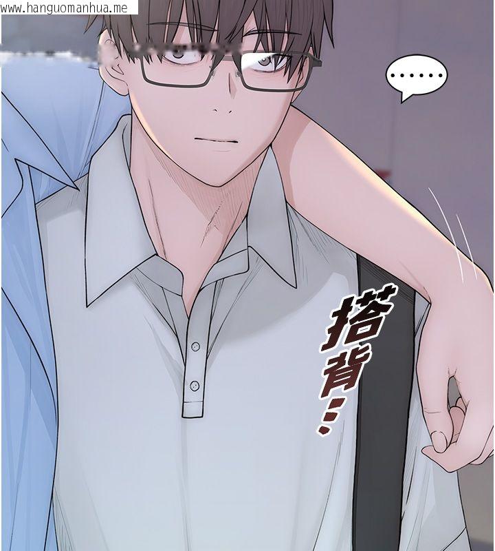 韩国漫画衣冠禽兽韩漫_衣冠禽兽-第1话-想要叛逆的乖乖牌在线免费阅读-韩国漫画-第143张图片