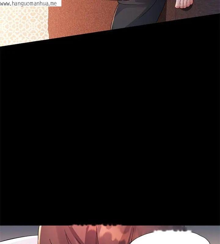 韩国漫画特别课程韩漫_特别课程-第25话在线免费阅读-韩国漫画-第111张图片