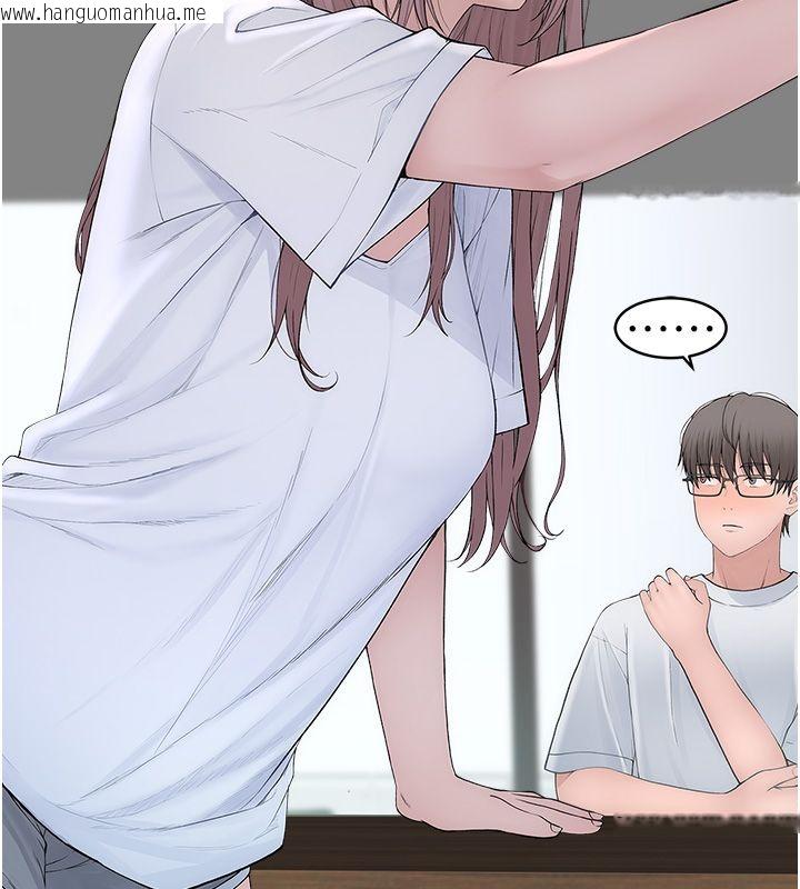 韩国漫画衣冠禽兽韩漫_衣冠禽兽-第1话-想要叛逆的乖乖牌在线免费阅读-韩国漫画-第71张图片