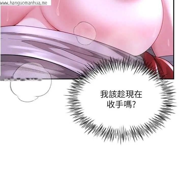 韩国漫画砲友满屋韩漫_砲友满屋-第13话-在睡梦中被侵犯的母亲在线免费阅读-韩国漫画-第38张图片