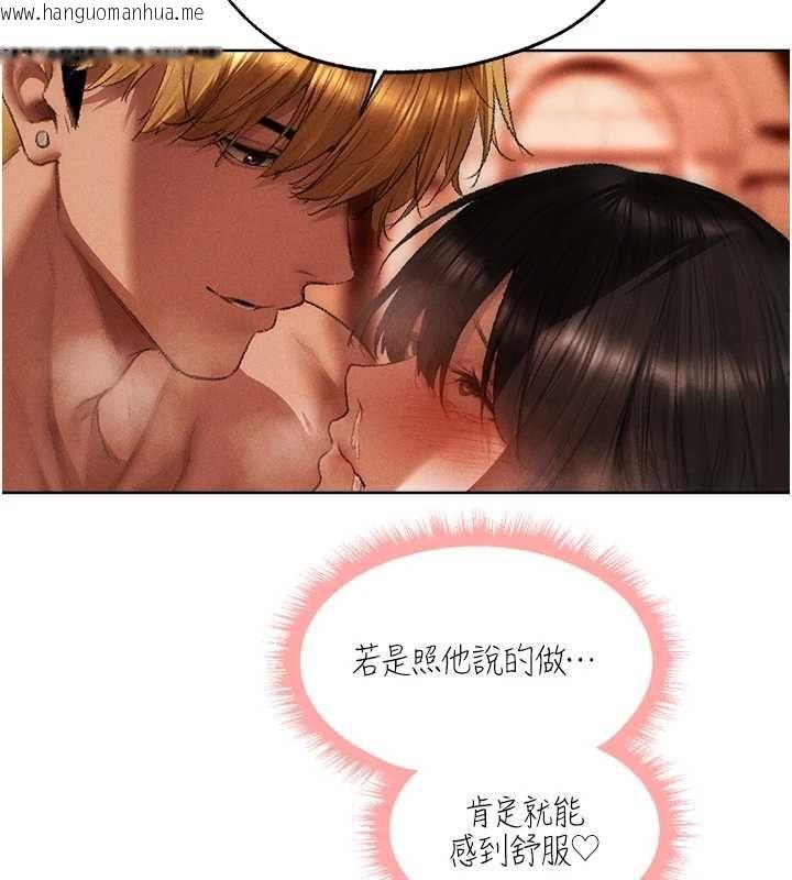 韩国漫画人妻猎人韩漫_人妻猎人-第130话-敢不敢跟我喝一杯?在线免费阅读-韩国漫画-第5张图片