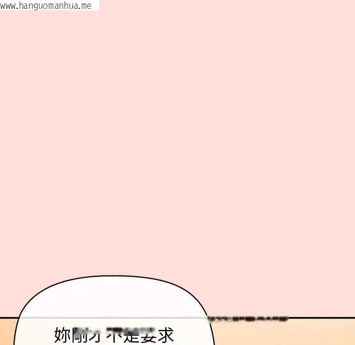 韩国漫画公主殿下要收种子啦！/公主抢孕大作战韩漫_公主殿下要收种子啦！/公主抢孕大作战-第43话在线免费阅读-韩国漫画-第40张图片