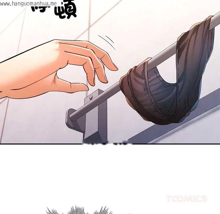 韩国漫画可以爱你吗/似曾相识的她韩漫_可以爱你吗/似曾相识的她-第114话在线免费阅读-韩国漫画-第66张图片