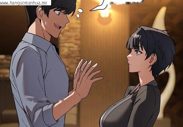 韩国漫画客制化诱惑韩漫_客制化诱惑-第4话在线免费阅读-韩国漫画-第95张图片
