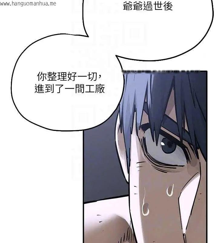 韩国漫画欲海交锋韩漫_欲海交锋-第102话-在地狱重生在线免费阅读-韩国漫画-第272张图片