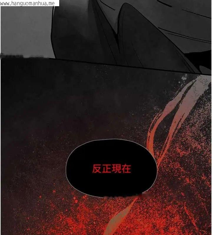 韩国漫画欲海交锋韩漫_欲海交锋-第102话-在地狱重生在线免费阅读-韩国漫画-第238张图片